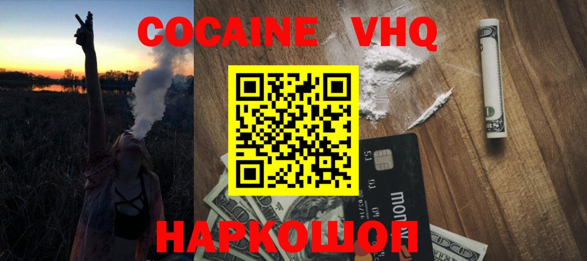 Cocaine Columbia Мелеуз