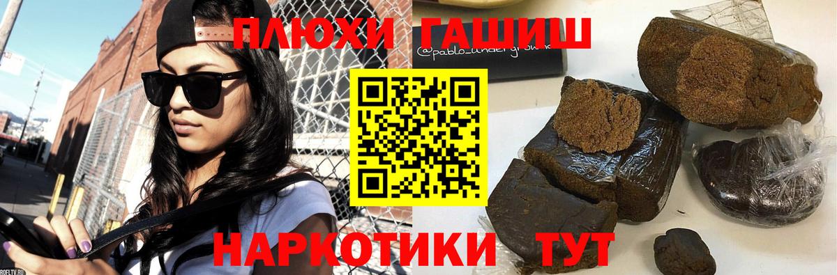 Гашиш VHQ Мелеуз