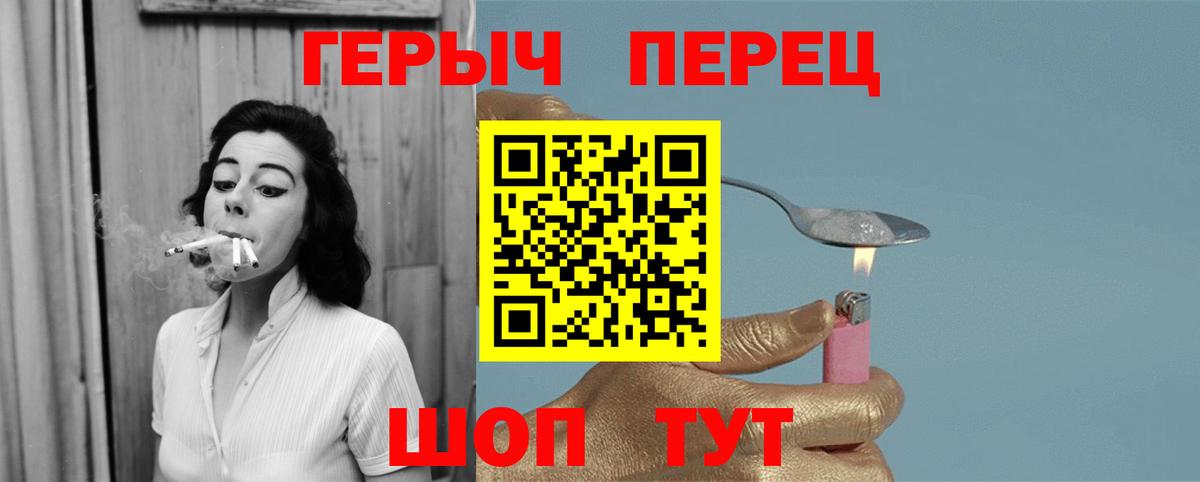 Мелеуз  Героин  Вход с VPN  ГЕРОИН VHQ 