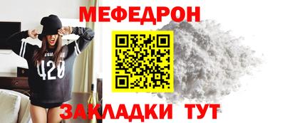 spice Усть-Джегута