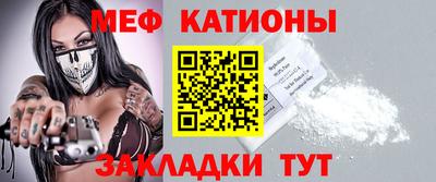 spice Усть-Джегута