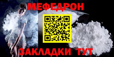 mdma Уссурийск