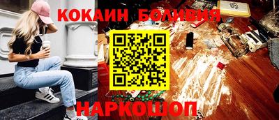 spice Усть-Джегута