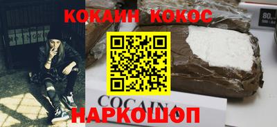 spice Усть-Джегута