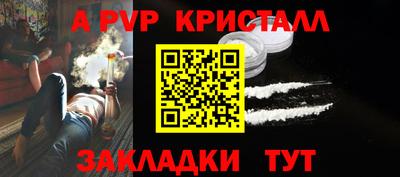 mdma Уссурийск