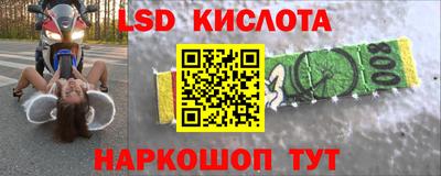 spice Усть-Джегута
