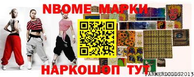 mdma Уссурийск