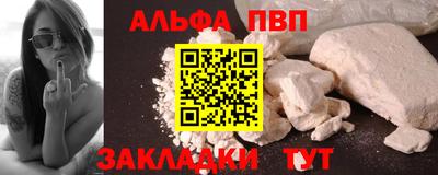 а пвп мука Усть-Илимск