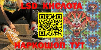 mdma Уссурийск