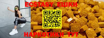 spice Усть-Джегута