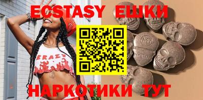 mdma Уссурийск