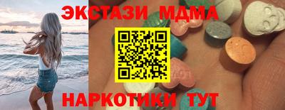 spice Усть-Джегута
