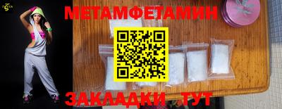 mdma Уссурийск
