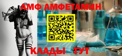 spice Усть-Джегута