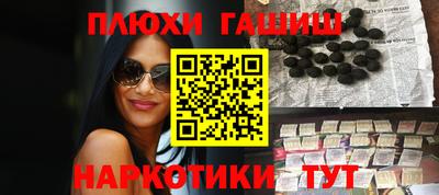 а пвп мука Усть-Илимск