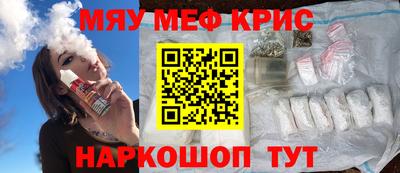 mdma Уссурийск