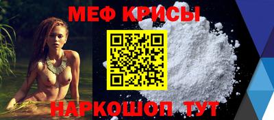 spice Усть-Джегута