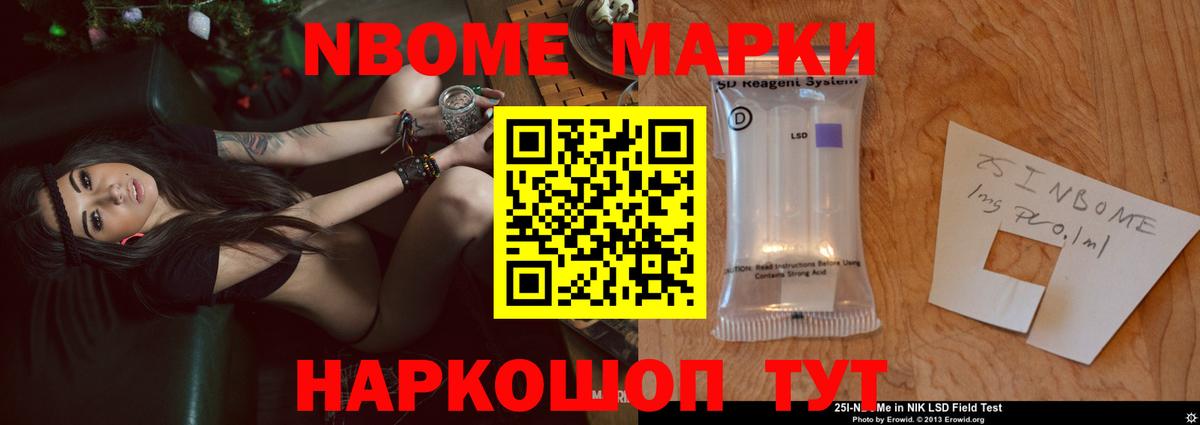 LSD-25 экстази кислота  ЛСД экстази ecstasy  Вход с VPN  LSD-25 экстази  Мелеуз 