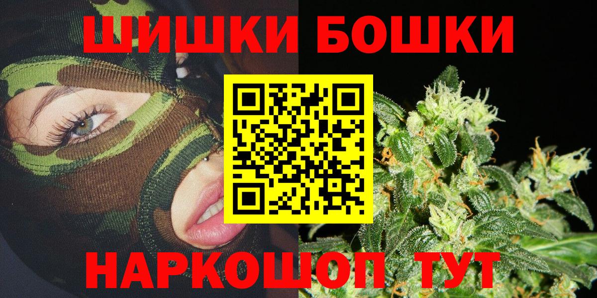 Марихуана марихуана Мелеуз