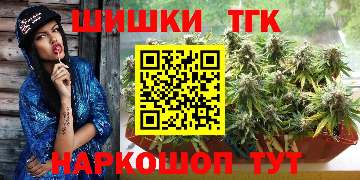 Канабис план  Бошки Шишки гибрид  Вход с VPN  Мелеуз  МАРИХУАНА конопля 